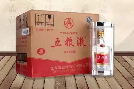 砚山五粮液回收